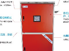 新动能供暖机组